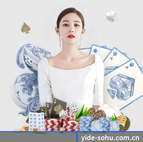 亿德体育 APP